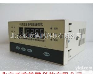 DP/LD-B10-10D  <em>干式</em>变压器温控仪/<em>干式</em>变压器<em>温控器</em>