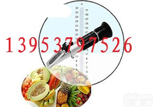 <em>酒精度</em>计  <em>酒精度</em>计 酒精<em>比重计</em> 手持式式折光仪