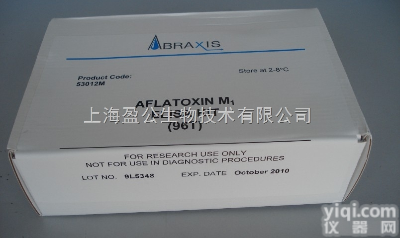 <em>同源</em>框A3（HOXA3）ELISA<em>定量分析</em>试剂盒