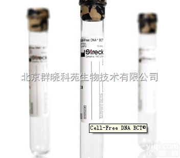 Cell-Free DNA BCT <em>streck</em>采<em>血管</em>