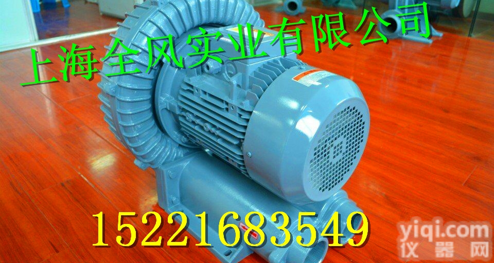 <em>台湾</em><em>环形</em><em>鼓风机</em>-全风<em>环形</em><em>鼓风机</em>现货
