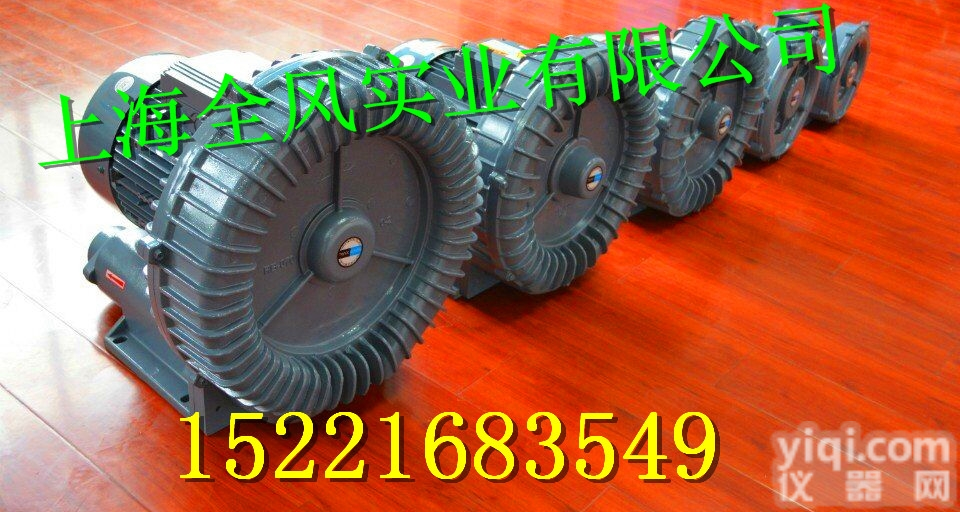 台湾高压<em>环形</em><em>鼓风机</em>/全风高压<em>环形</em><em>鼓风机</em>