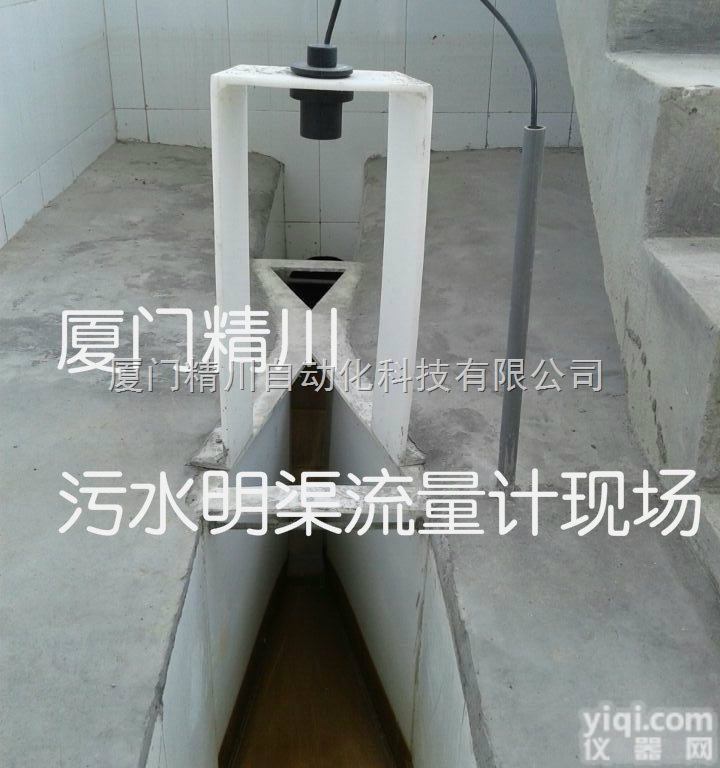 环保<em>流量计</em>湛江厂家排名,<em>哪家</em>强，厦门精川强强强