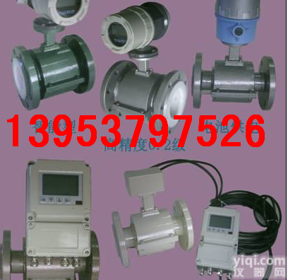 <em>分体式</em>电磁<em>流量计</em>  <em>分体式</em>电磁<em>流量计</em> 电磁<em>流量计</em> <em>流量计</em>