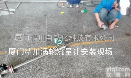 导热油<em>计量表</em>宁德<em>厂家</em>,精川一直被模仿，从未被超越