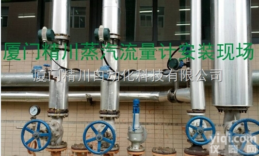 便携式超声波<em>流量计</em>汕头厂家排名,<em>哪家</em>强，厦门精川强强强