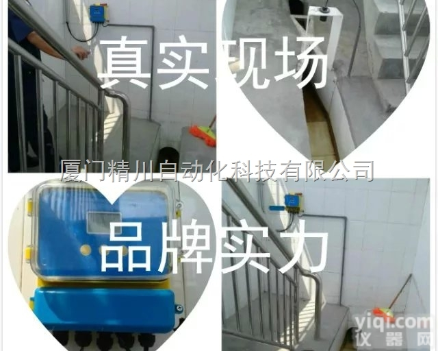 夹持式蒸汽<em>流量计</em>茂名生产厂家，<em>哪家</em>好，大家都说精川好