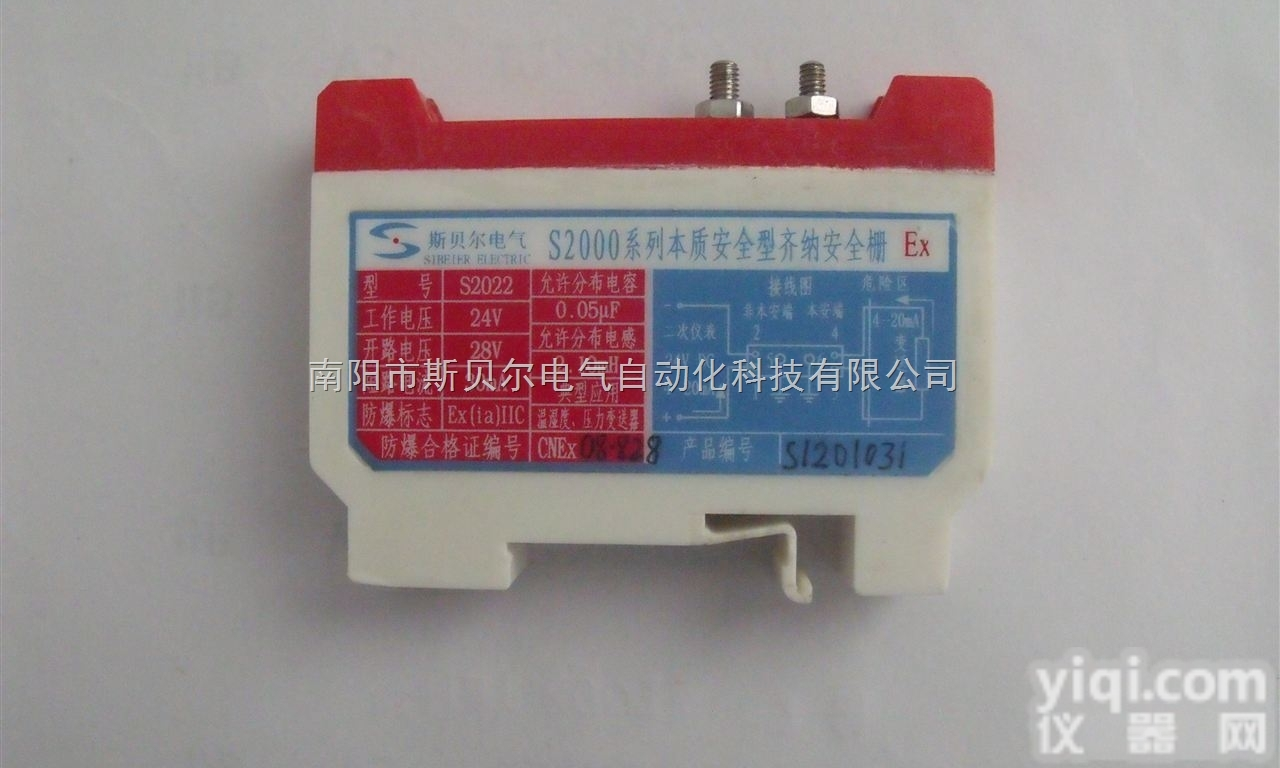 <em>安全栅</em><em>防爆</em><em>齐纳</em><em>安全栅</em><em>防爆</em>隔离<em>安全栅</em>