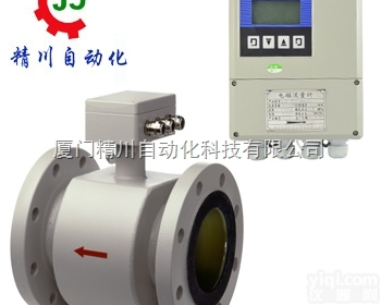 污水<em>计量</em>流量计<em>宁德</em>知名厂家,众多科研机构也是选择了厦门精