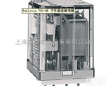 美国AB Bulletin 700-HC 微型方形基座继电器<em>安徽</em>有<em>现货</em>