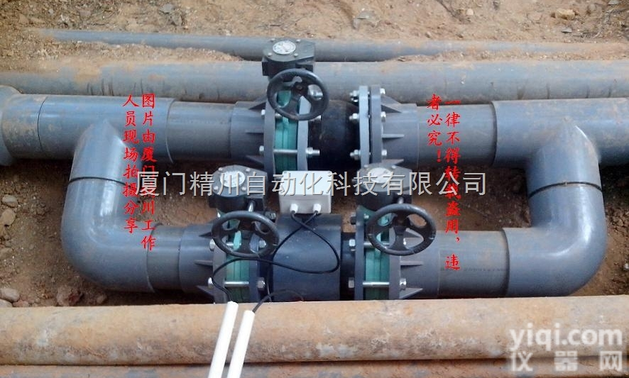 棉纺厂污水流量计莆田<em>生产厂家</em>,选择精川，因为<em>信赖</em>