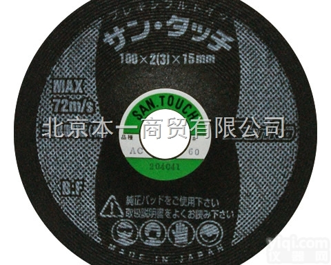 AC 粒度80  AC 粒度80日本三晃製砥 サンタッチ<em>砥石</em>，本一商贸专业供应