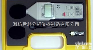 YK-T325  噪音计/<em>声级计</em>/噪音<em>检测仪</em>/分贝计/噪声测试仪（德国）