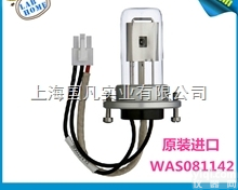 was081142  【国凡供应】waters沃特世氘灯was081142