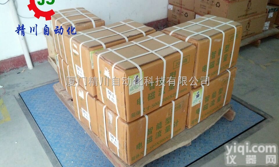 管道式超声波<em>流量计</em>中山厂家，<em>哪家</em>好，大家都说精川好