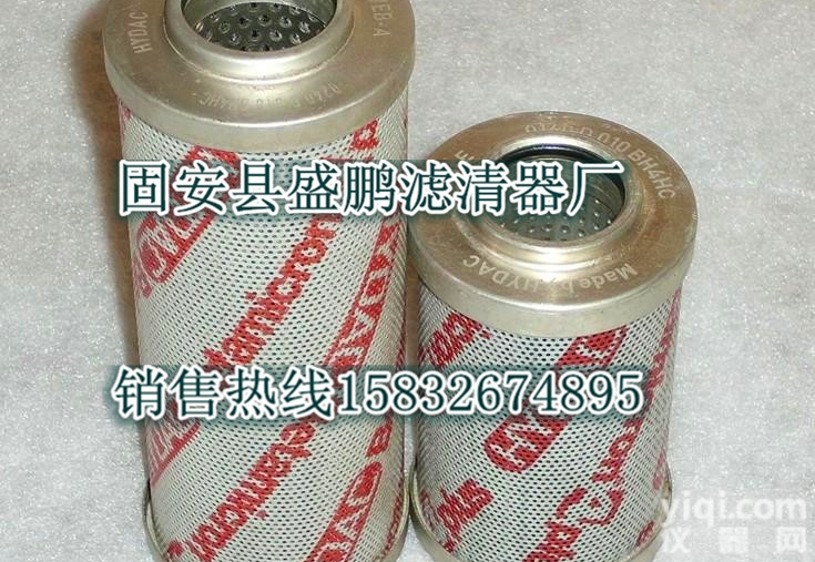 0330D003BN3HC  <em>现货供应</em>贺德克<em>滤芯</em>价格