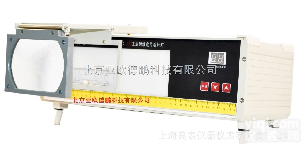 DP-GP-2000D  LED<em>工业</em>射线<em>底片</em><em>观片灯</em>/<em>工业</em>射线<em>底片</em><em>观片灯</em>