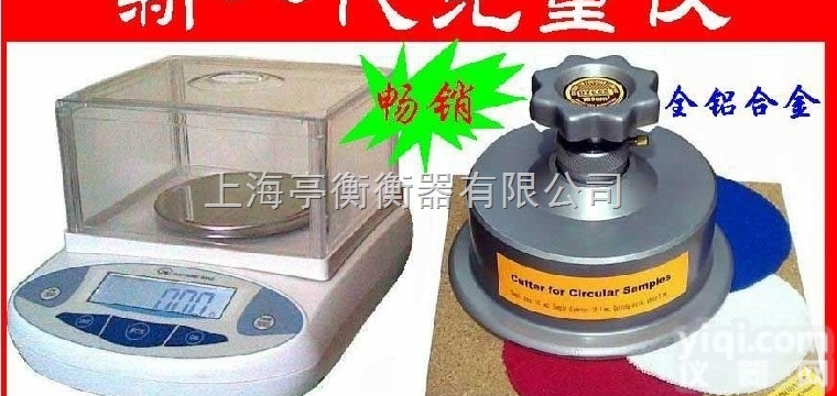 <em>布料</em>克重仪/取样器/码布刀/<em>切割器</em>