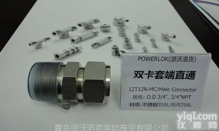 双<em>卡套</em>端直通接头Male connector<em>外径</em>3/4英寸 NPT外螺...