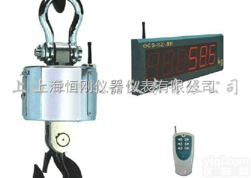 天车<em>电子秤</em>  3吨可<em>连接</em>电脑天车<em>电子秤</em>