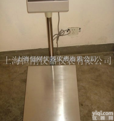 电子<em>台秤</em>  60公斤<em>开关</em>量折叠电子<em>台秤</em>