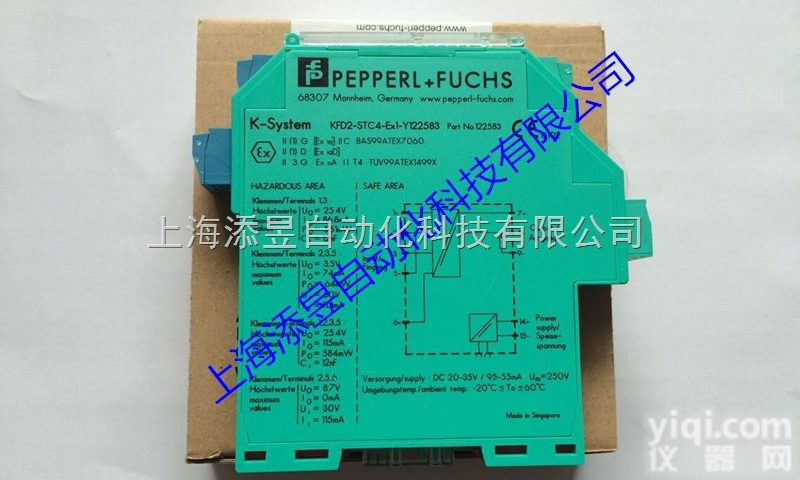 KFD2-STC4-EX1.20-Y12  <em>上海</em>添昱<em>常年</em>全新原装<em>议价</em>