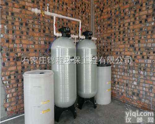 锦程Pai<em>秦皇岛</em>软化<em>水设备</em>