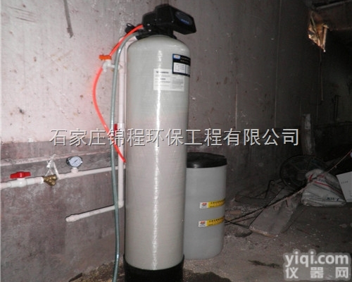 齐全  <em>太原软化水设备</em>、软化水装置、净水设备、软水器批发