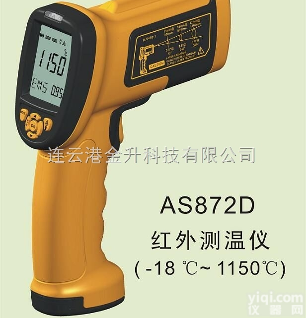 AS782D  <em>连云港</em>供应可连接电脑的香港希玛红外<em>测温仪</em>AS782D