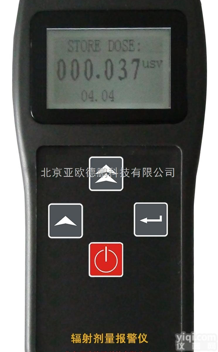 DP-3600  辐射剂量报警仪 /<em>辐射仪</em>/<em>核辐射</em><em>测量仪</em>/人剂量报警仪