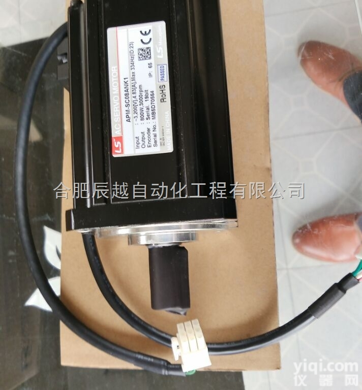 广东省总<em>代理</em><em>韩国</em>LS<em>电机</em>扎线机械配套APM-SC10ANK1