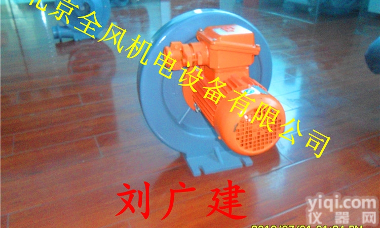 北京中压<em>离心式</em><em>鼓风机</em>