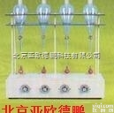 DP-GGC-6  <em>全自动</em><em>射流</em><em>萃取</em>器/<em>全自动</em>六联<em>射流</em><em>萃取</em>器