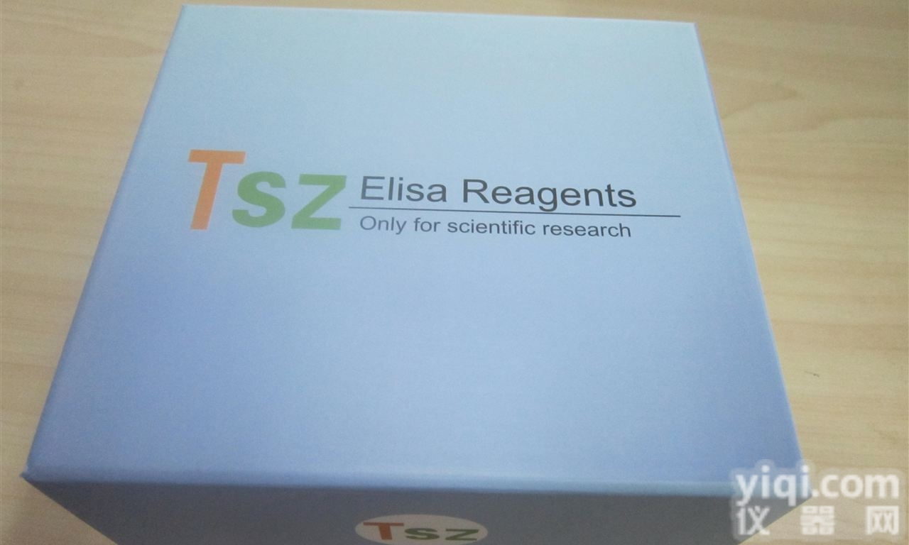 牛<em>旋毛虫</em>（Trichinella）elisa<em>试剂盒</em>