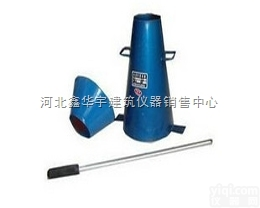 混凝土<em>塌落</em>度<em>试验仪</em> 坍落度三<em>件套</em>