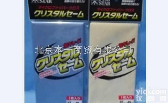 370×450  370×450 三共理化学 クリスタルセーム擦拭布<em>抹布</em>