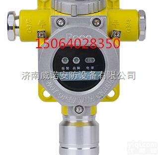 RBT-6000-ZLG  泰州氨气<em>报警器</em>价格【<em>常州</em>天然气<em>报警器</em>价格】广州可燃气体<em>报警器</em>厂家
