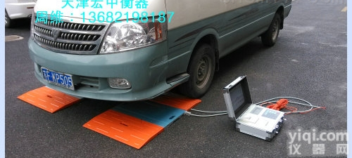 SCS  <em>本溪市</em>120吨便携式<em>地磅</em>