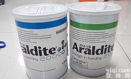 <em>2014</em>-1  爱牢达<em>2014</em>-1|Araldite<em>2014</em>-1|爱劳达<em>2014</em>-1