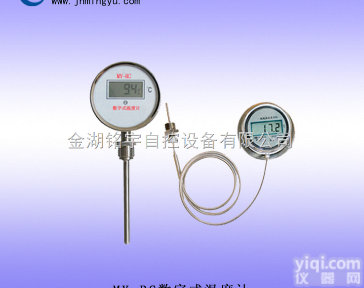 生产厂家数字式<em>温度计</em>，双金属<em>温度计</em>厂家，批发<em>价格</em>