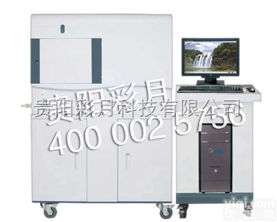 BS-3UA  <em>儿童微量元素检测仪</em>/血铅检测仪