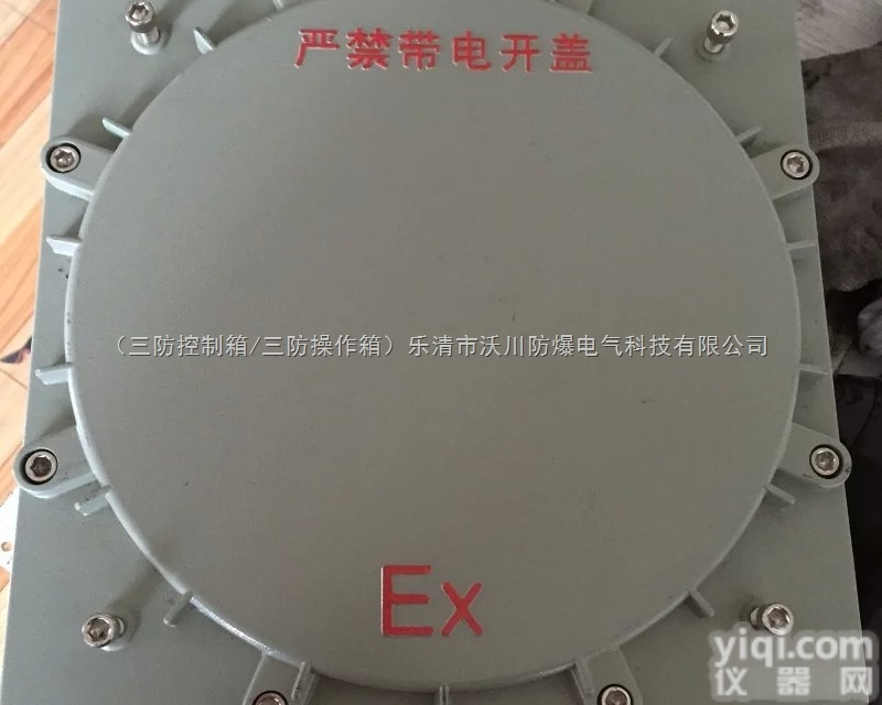 BJX20/60  BJX-20/60<em>铝合金</em><em>防爆</em>接线箱，<em>铝合金</em><em>防爆</em>接线箱厂家