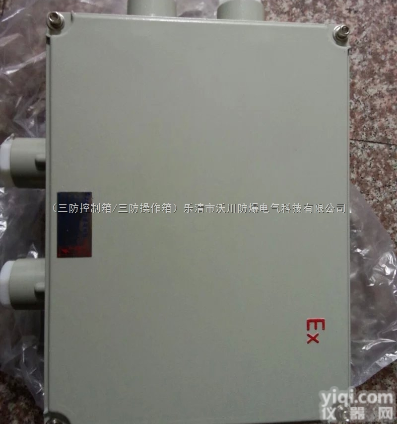 BAG-Y防爆隔离<em>密封</em>盒，防爆<em>密封</em>盒<em>性能</em>
