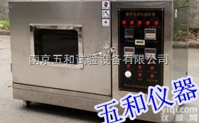 ZN-TZ  2016新款转鼓紫外光老化试验箱厂家直销