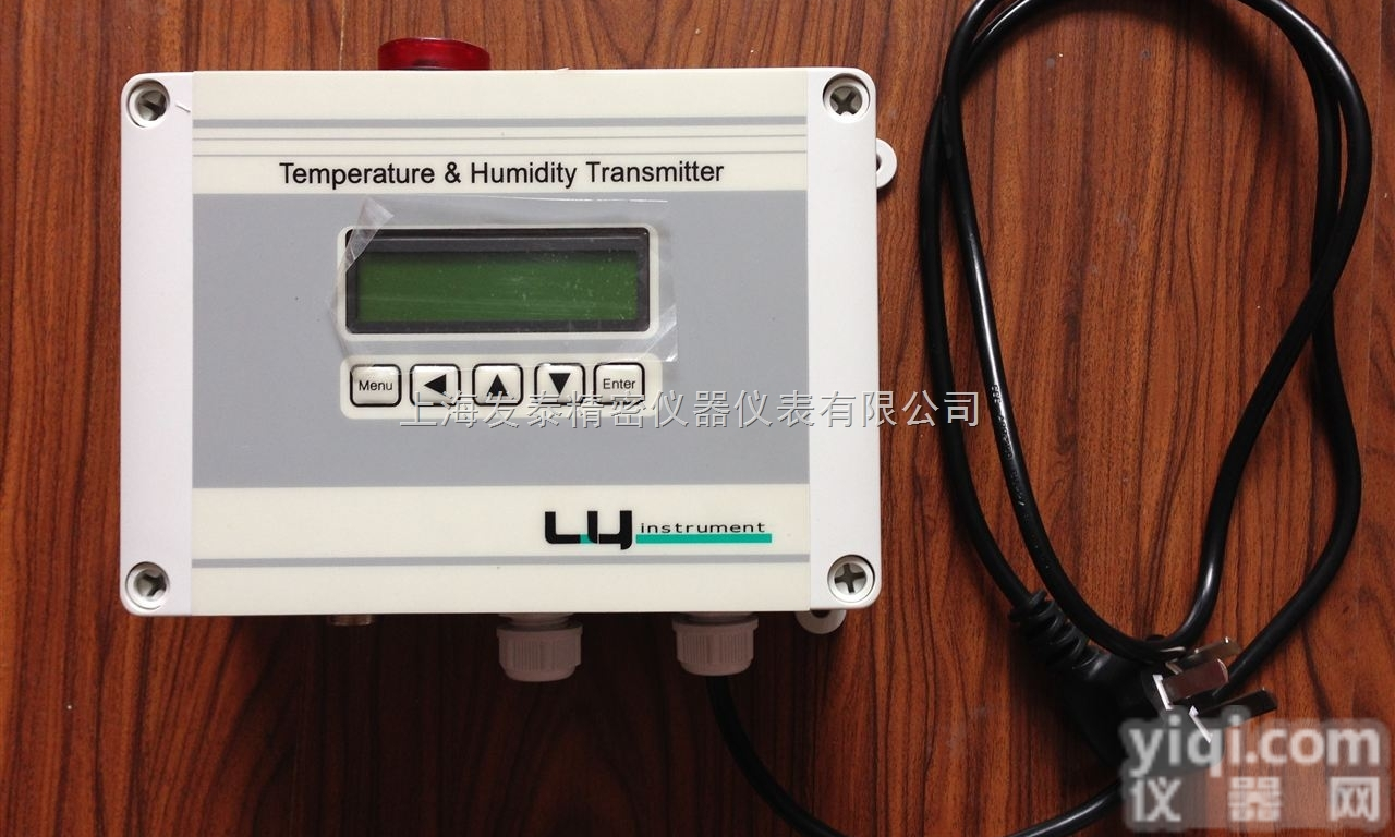 LY60SP-FT  上<em>海发</em>泰LY60SP-FT<em>露点仪</em>，高精度进口温湿度露点