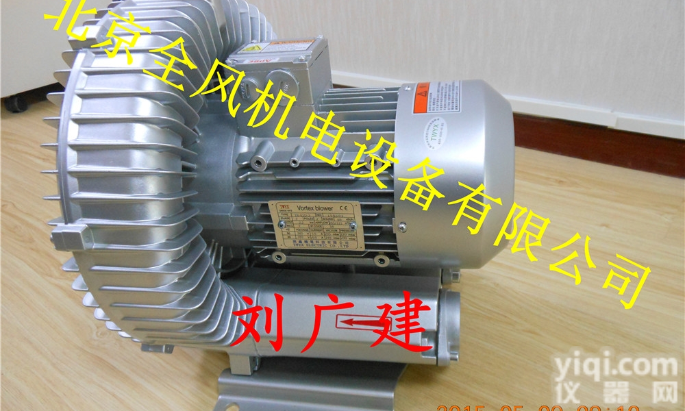 <em>水产养殖</em>专用高压<em>鼓风机</em>