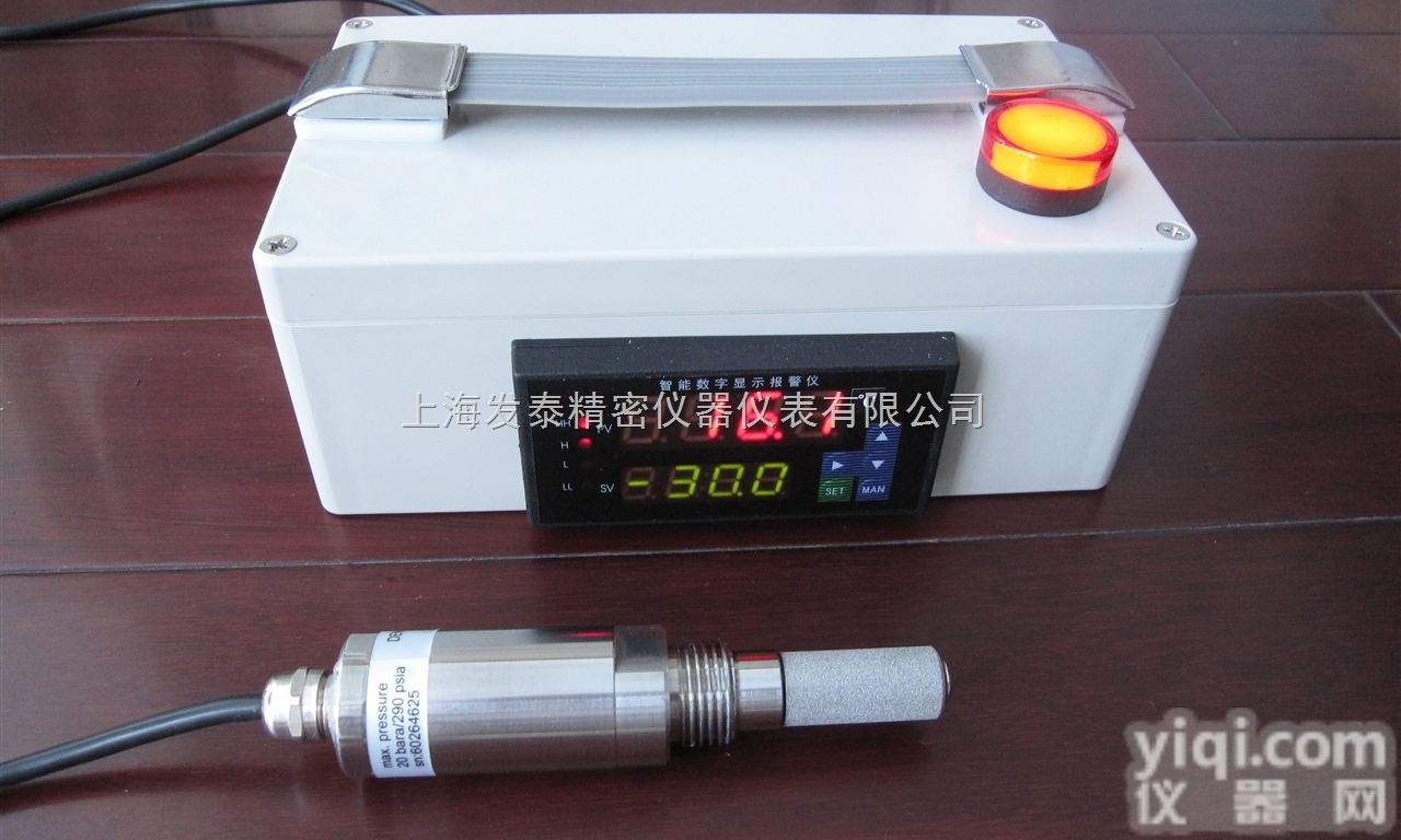LY60P（BJ）  在线<em>露点仪</em>（<em>声光</em>报警）LY60P（BJ），超限报警<em>露点仪</em>