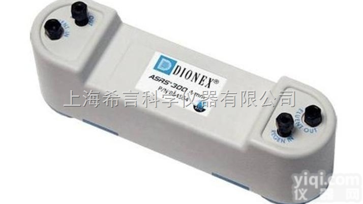 082543  <em>戴安</em>离子色谱<em>配件耗材</em>082543阳离子YZ器美国<em>戴安</em>Dionex