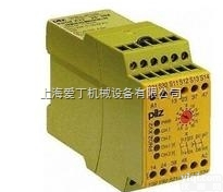 皮<em>尔兹</em>773110<em>继电器</em>有现货/<em>PILZ</em><em>继电器</em>徐州一级代理