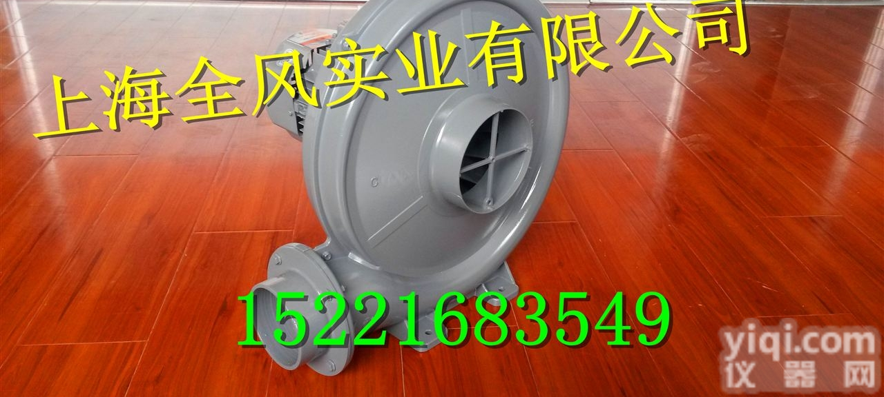 CX-75中压<em>风机</em>-全风中压鼓<em>风机</em><em>现货供应</em>